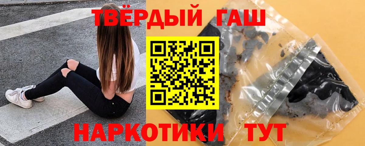 ГАШ VHQ Воронеж