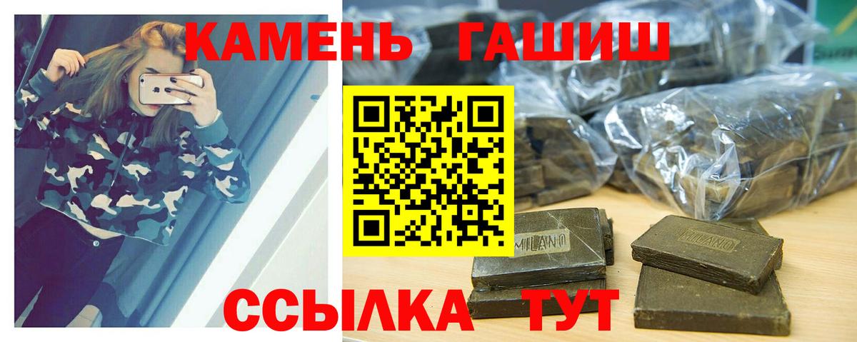 Гашиш Cannabis  Вход с VPN  Воронеж 