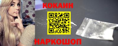 бутират Старая Купавна