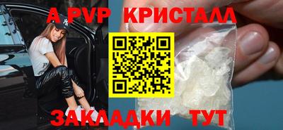дистиллят марихуана Ставрополь