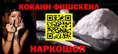 бутират Старая Купавна
