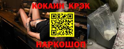 бутират Старая Купавна
