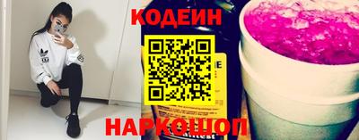 бутират Старая Купавна