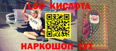 бутират Старая Купавна