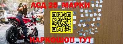 бутират Старая Купавна