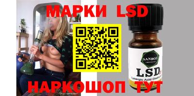 дистиллят марихуана Ставрополь