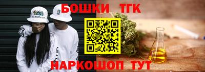 дистиллят марихуана Ставрополь