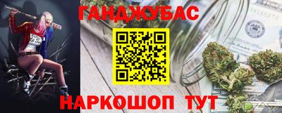 бутират Старая Купавна