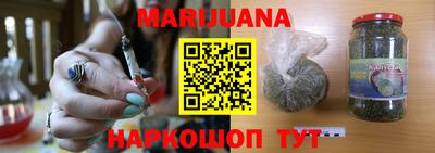 бутират Старая Купавна