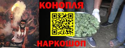 бутират Старая Купавна