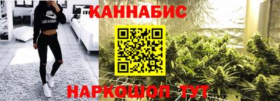 дистиллят марихуана Ставрополь