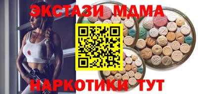 бутират Старая Купавна