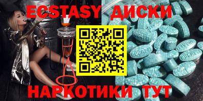 дистиллят марихуана Ставрополь