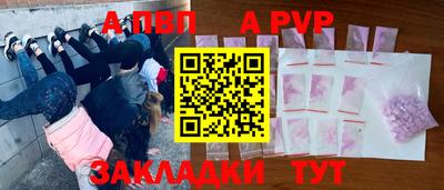 бутират Старая Купавна