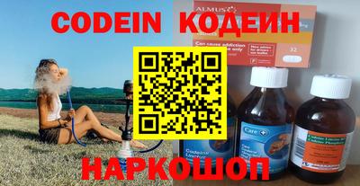 бутират Старая Купавна