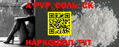 бутират Старая Купавна