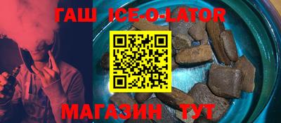 дистиллят марихуана Ставрополь