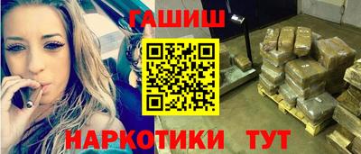 бутират Старая Купавна