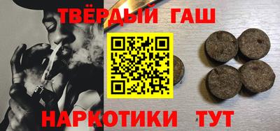 дистиллят марихуана Ставрополь