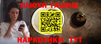 дистиллят марихуана Ставрополь