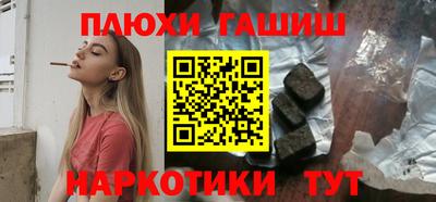 дистиллят марихуана Ставрополь