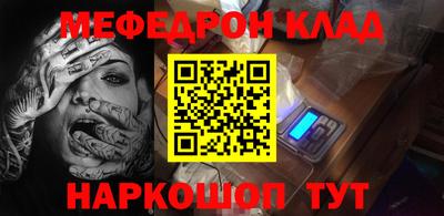 бутират Старая Купавна
