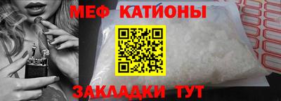бутират Старая Купавна