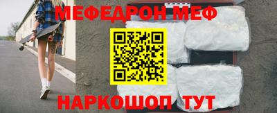 прущая мука Среднеуральск