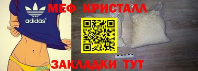дистиллят марихуана Ставрополь