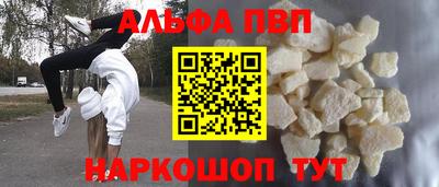 бутират Старая Купавна