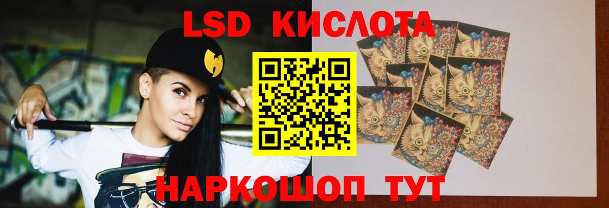 Лсд 25 экстази  ЛСД экстази кислота  LSD-25 экстази ecstasy  Вход с VPN  Воронеж 
