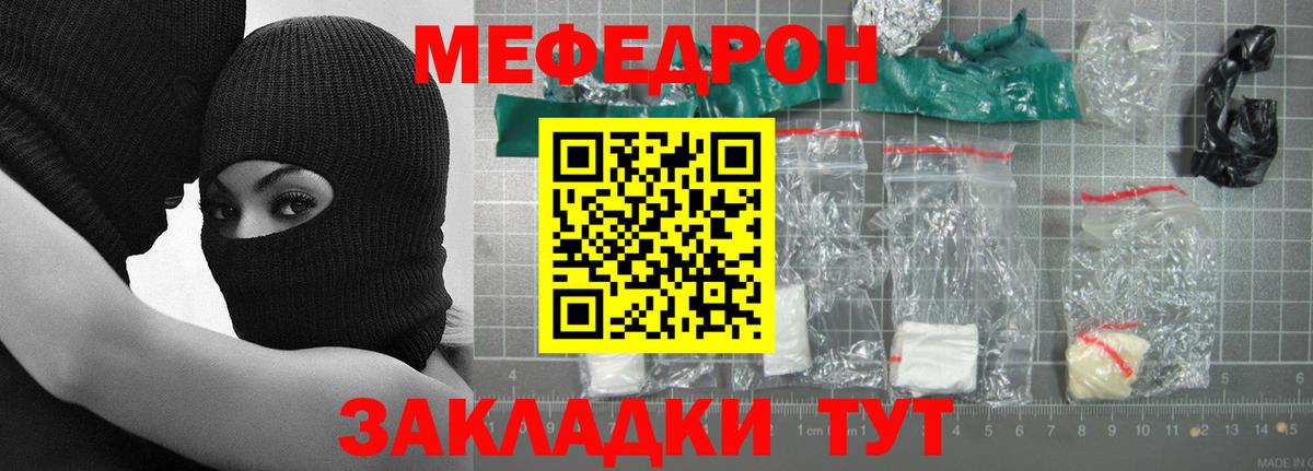 КОКАИН  Марихуана  Воронеж  Меф МЯУ МЯУ   Вход с VPN  LSD-25 