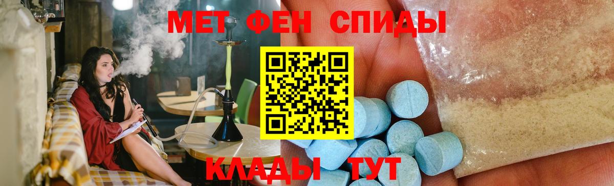 Воронеж  Метамфетамин винт  Вход с VPN 