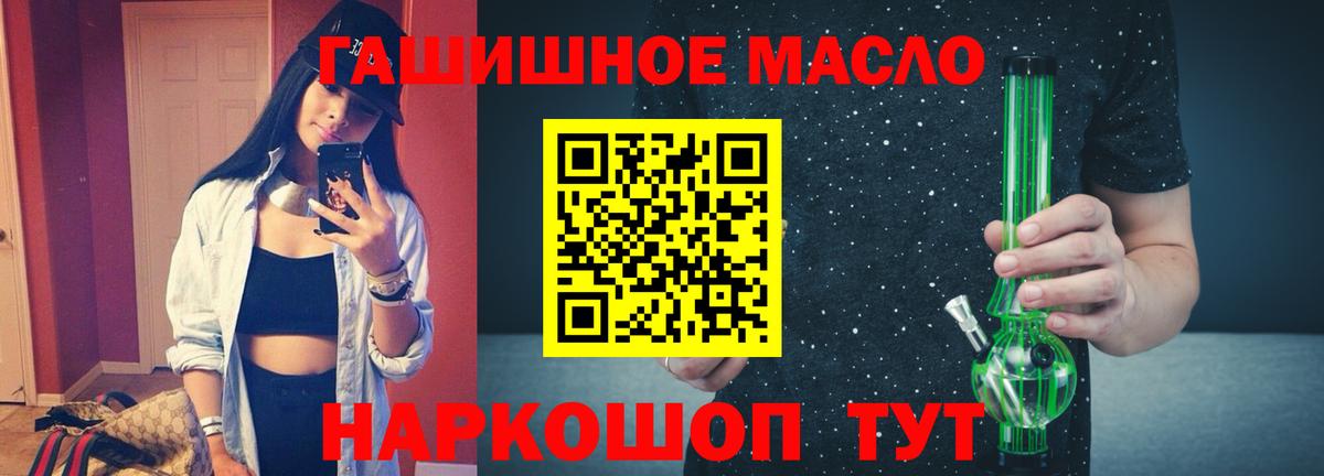 Воронеж  Дистиллят ТГК вейп с тгк  Дистиллят ТГК вейп  Вход с VPN 