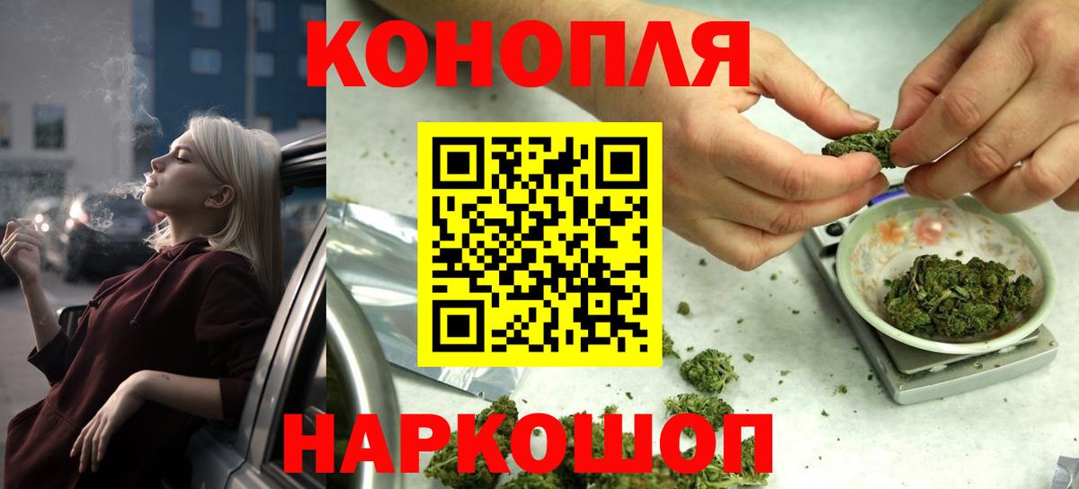 Бошки марихуана тримм Воронеж